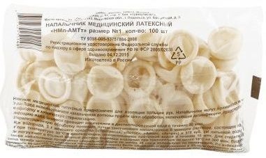 Latex Finger Cots (Size 2), 100 Count