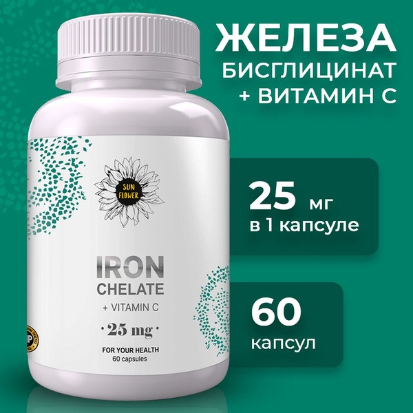 Iron Chelate & Vitamin C Immune Support: 60 Capsules