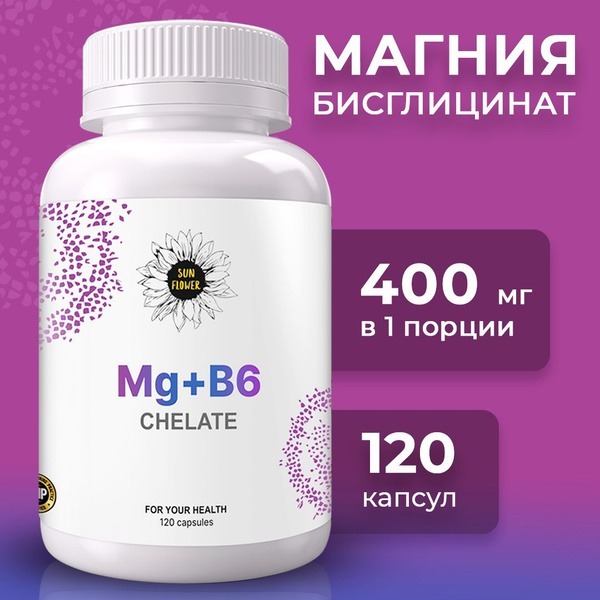 Magnesium Bisglycinate & Vitamin B6: 400mg Stress & Fatigue Relief Supplement (120 Capsules)