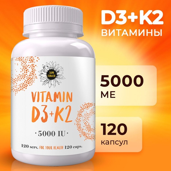 Vitamin D3 & K2 5000 IU: Immune Support Supplement (120 Capsules)
