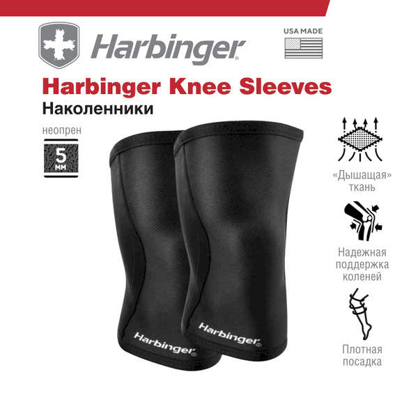 Harbinger Knee Sleeves 5mm - Small (S)