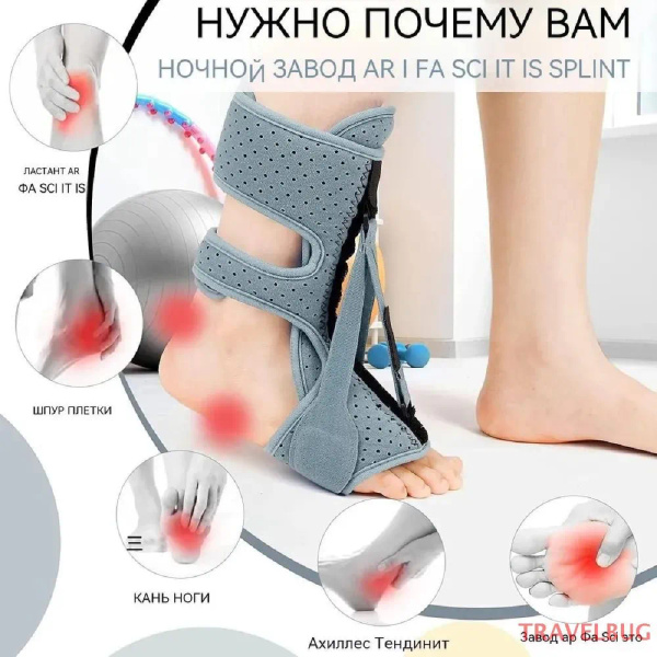 Strasbourg Sock for Plantar Fasciitis & Heel Spur Pain Relief (3 Adjustable Straps)