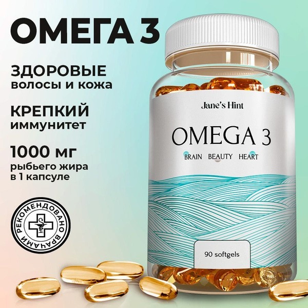 Omega-3 Fish Oil 1000mg Capsules (90 Count) - For Men & Women