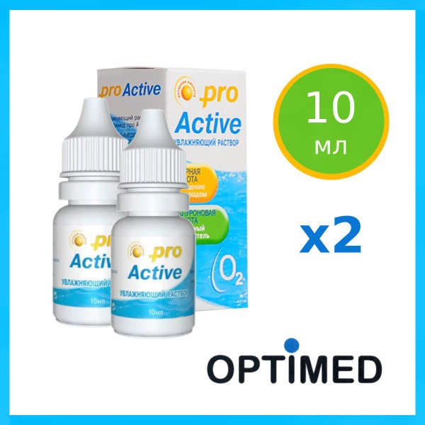 Optimed Pro Active Moisturizing Solution for Contact Lenses (2 x 10ml)