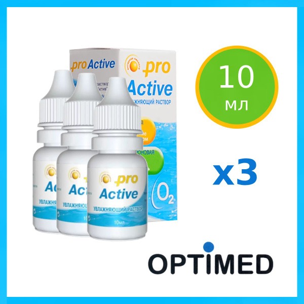 Optimed Pro Active Contact Lens Solution (3 x 10ml)