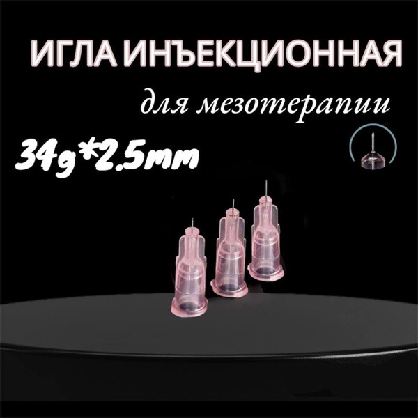 34G x 2.5mm Mesotherapy Injection Needle