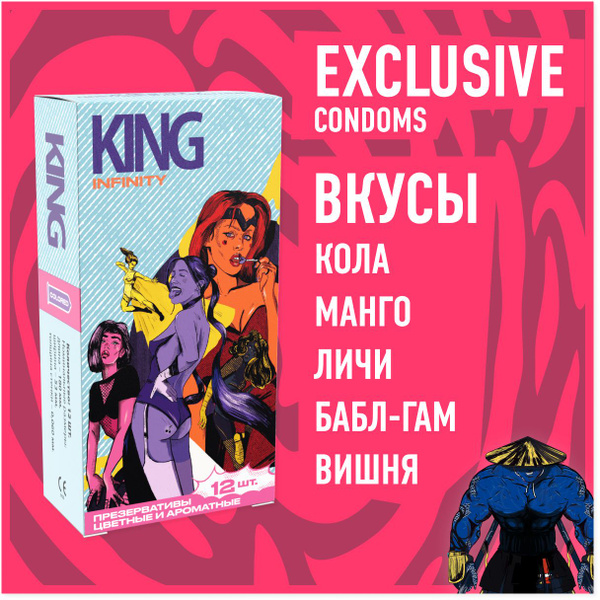 King Infinity Condoms: 12 Thin, Flavored, Colored Condoms