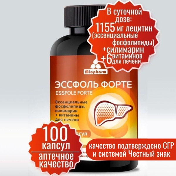 Essfol Forte Liver Support: Silymarin, Lecithin & B Vitamins - 100 Capsules