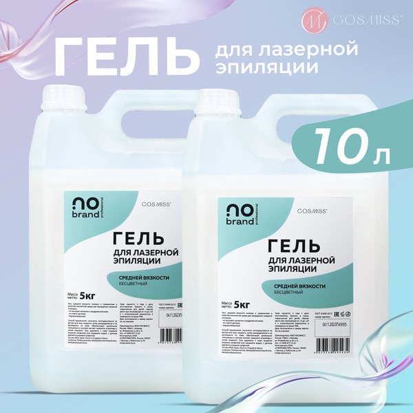 2-in-1 Medium Viscosity Laser Hair Removal Gel (5L)
