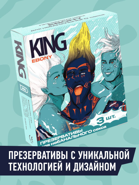 King Ebony Thick Condoms (3 Pack)