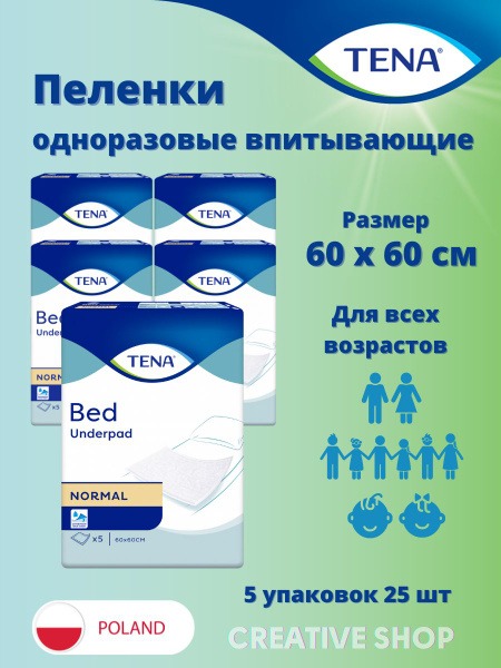 TENA Bed Normal Disposable Underpads: 60x60cm Absorbent Sheets