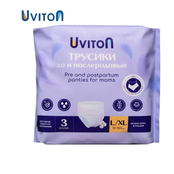 Postpartum Disposable Underwear (L-XL, 3 Pack)