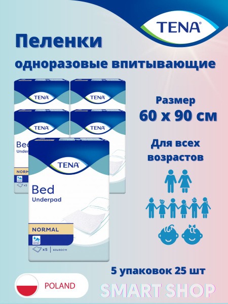 TENA Bed Normal Disposable Absorbent Sheets & Pads