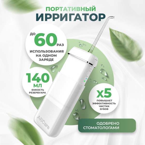 Portable Wireless Oral Irrigator: ABCare Mini for Braces, Implants & Teeth Cleaning