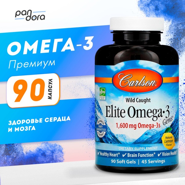 Carlson Elite Omega-3 Lemon Flavor: 1600mg (EPA 800mg/DHA 600mg) - 90 Capsules