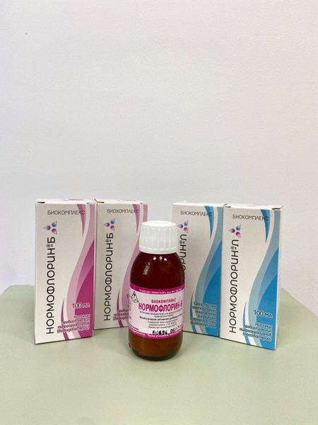 Normoflorin B+L Probiotic: 200ml (2 x 100ml Bottles) for Kids & Adults