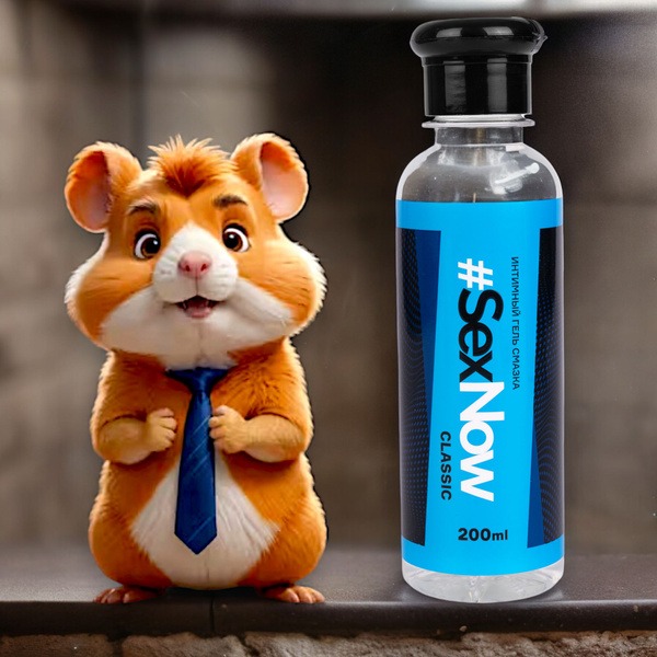 Odorless & Tasteless Water-Based Lubricant - 200ml