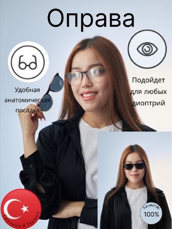 Impiana DC0004 C407M Eyeglass Frames