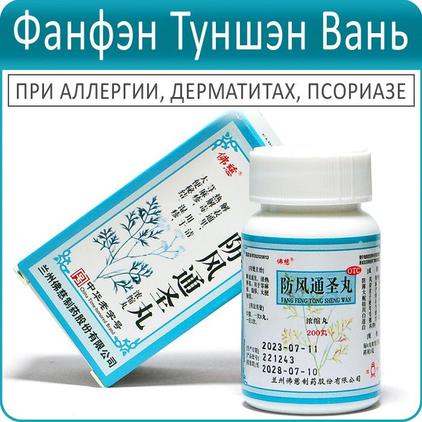 Dietary Supplement