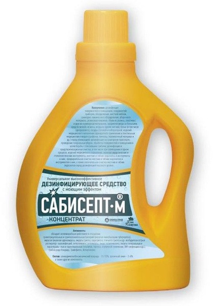 Sabisept M: Uses, Dosage & Side Effects