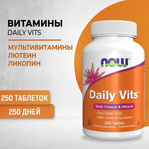 Daily Vitamins for Men & Women - 250 Tablets