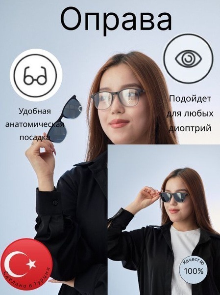 Impiana DC0004 C21M Eyeglass Frames