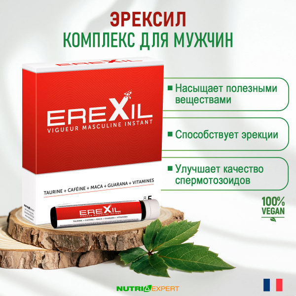 Erectil Plus: 5-Dose Men's Vitamins for Potency & Health