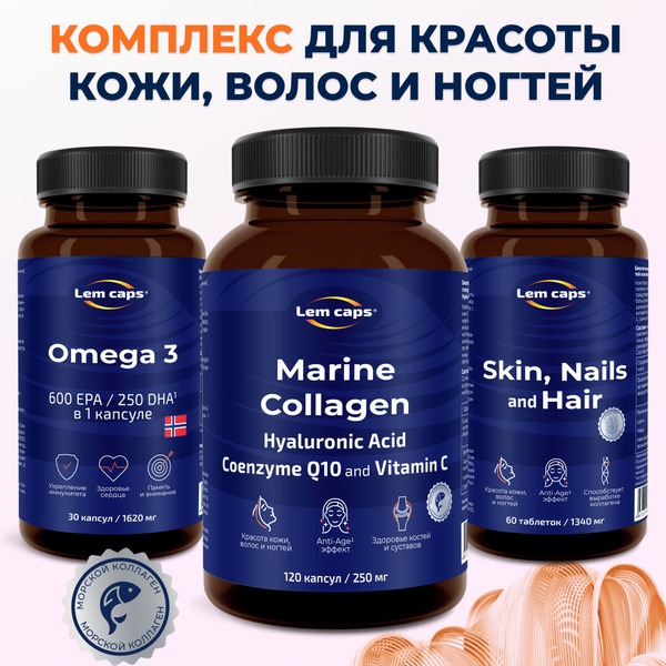 Marine Collagen, Hyaluronic Acid & Omega-3 Complex for Skin, Hair & Nails