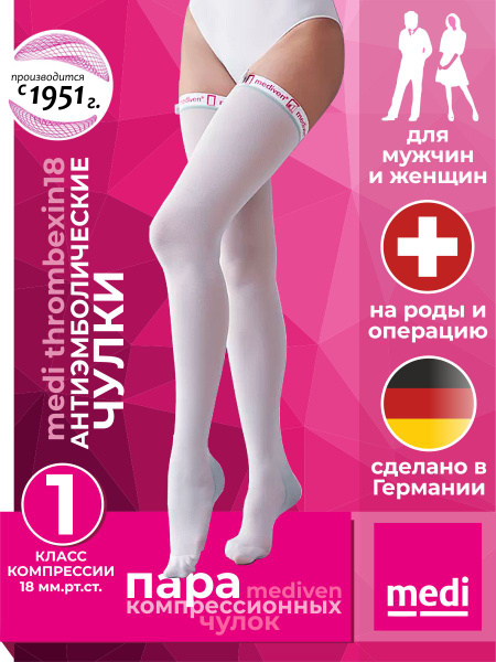 Medi Compression Stockings: White, Class 1