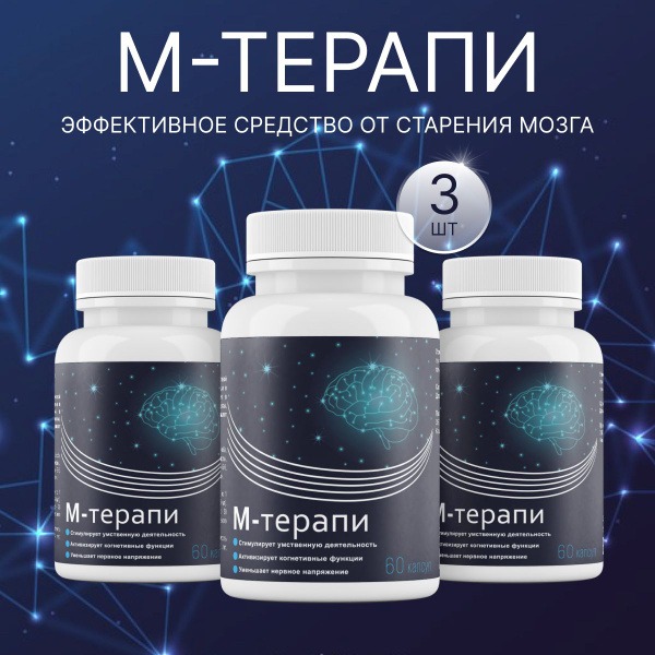 BrainBoost M: Nootropic Supplement