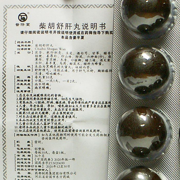 Food Supplement