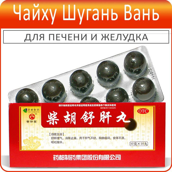 Dietary Supplement