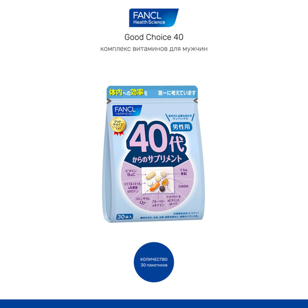 FANCL Men's Vitamins 40+, 30-Day Supply