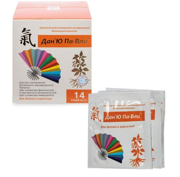 Dan'Yu Pa-Vli Vitamin Complex: 14 Sachets