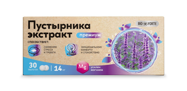 BioForte Valerian Root & Magnesium Supplement Tablets (450mg, 30 Count)