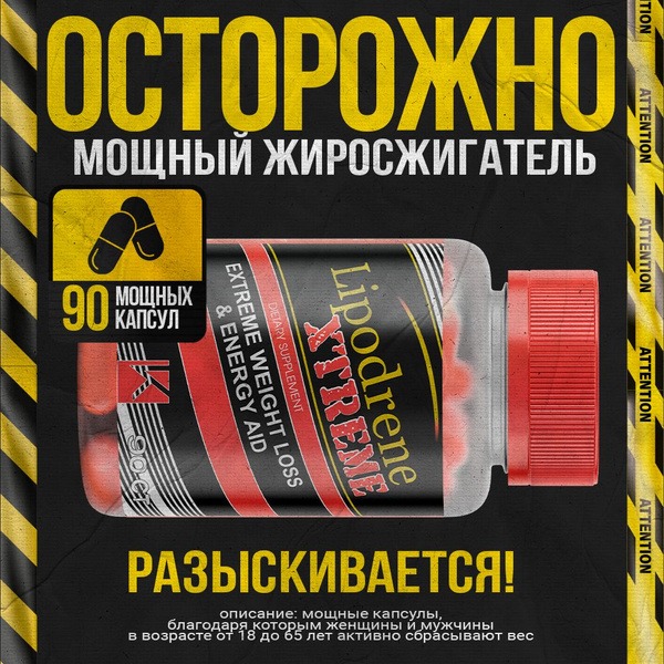 Lipodrene Weight Loss Pills: Fat Burner & Detox for Men & Women (90 Capsules)