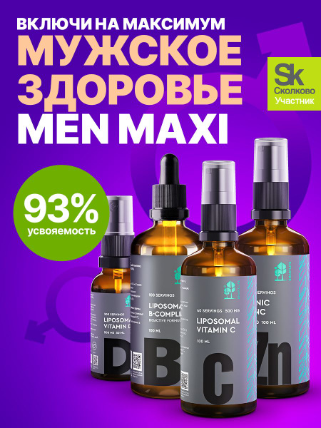 Liposomal Vitamins for Men: Vitamin C, D, Zinc & B Complex