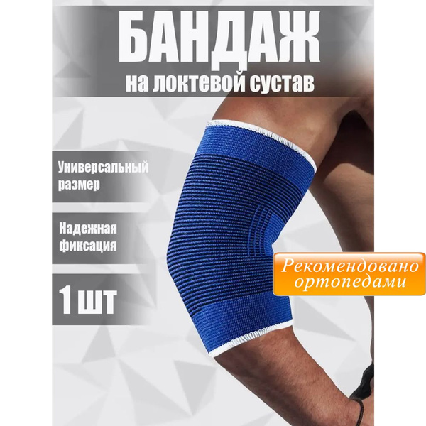 Universal TLS Support Bandage
