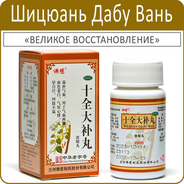 Dietary Supplement