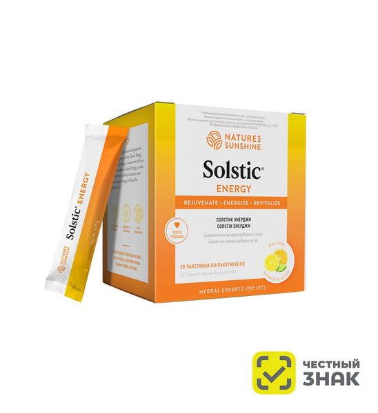 Solstice Energy NSP: Dietary Supplement