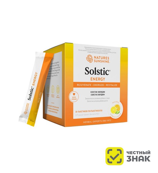 Solstice Energy NSP:  Powerful Natural Energy Supplement