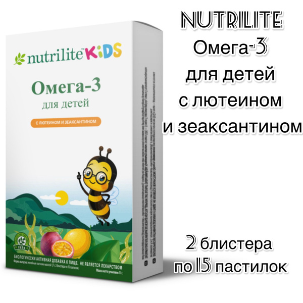 Nutrilite Omega-3 for Kids with Lutein & Zeaxanthin