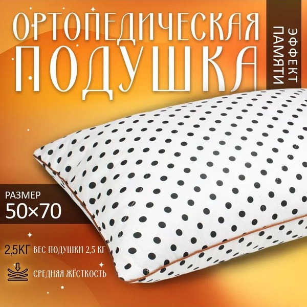 Dr. Zurich Memory Foam Pillow (50x70cm): For Pregnancy, Kids, Adults & Allergy Sufferers