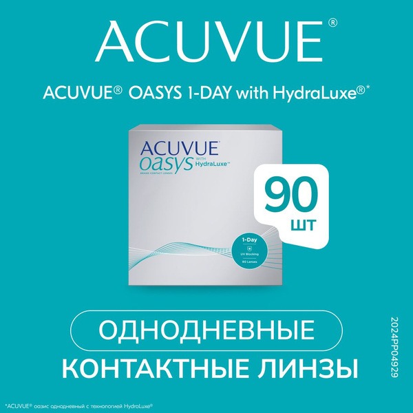 ACUVUE OASYS 1-Day HydraLuxe Contact Lenses (90 Pack, -4.75, 9.00 BC)