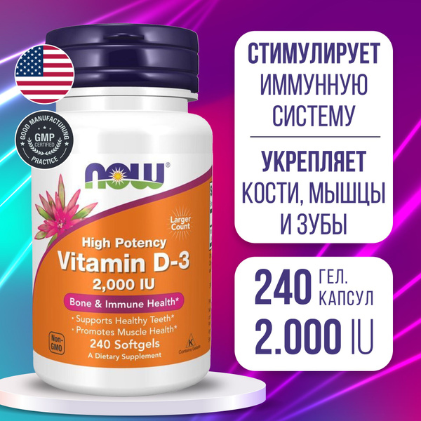 Now Vitamin D3 2000 IU (240 Softgels): Supports Bone, Teeth & Immune Health