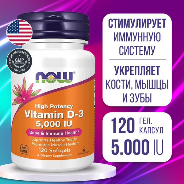 Now Vitamin D3 5000 IU (120 Softgels): Supports Bone, Teeth & Immune Health