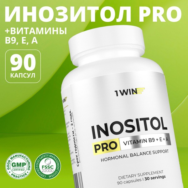 Inositol & Folic Acid: Benefits & Uses
