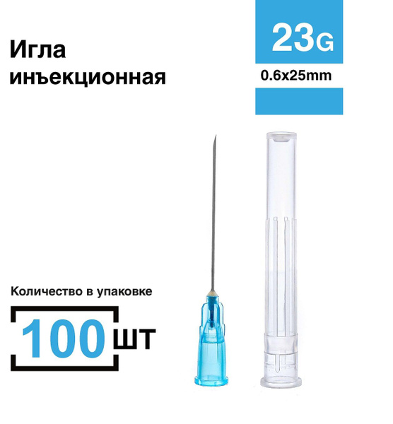 Sterile Disposable 23G 1 1/4" Needles (100/Box)