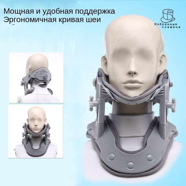 Posture Corrector