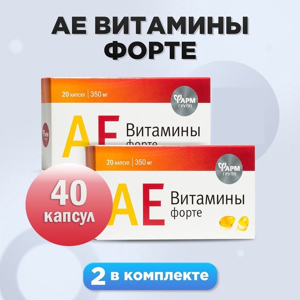 Aevit Forte Vitamin AE Capsules (40 Capsules): For Skin & Health